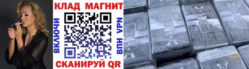 Купить закладку АМФ  COCAIN  Меф мяу мяу  Каннабис  ГАШИШ  Миньяр