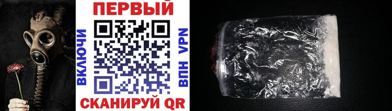 Купить  Миньяр  Амфетамин 98% 