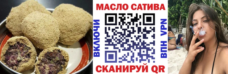 Купить где  Миньяр  Cannafood конопля 