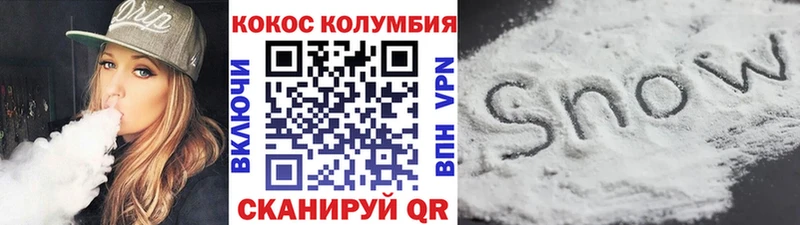 Купить  Миньяр  КОКАИН 97% 