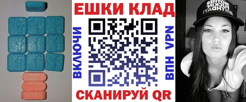 Купить закладки  Миньяр  Ecstasy 99% 