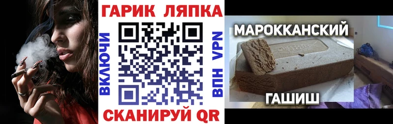 ГАШИШ Premium  Купить где  Миньяр 