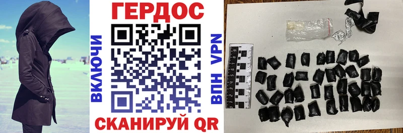 Героин афганец  Купить где  Миньяр 
