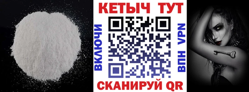 КЕТАМИН ketamine  Купить  Миньяр 