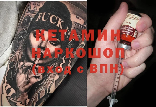 марихуана Балахна