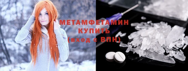 крисы Армянск