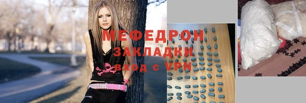крисы Армянск