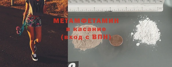 крисы Армянск