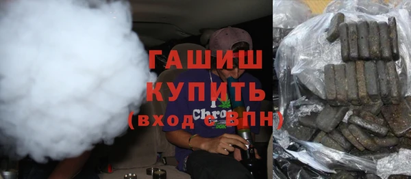крисы Армянск