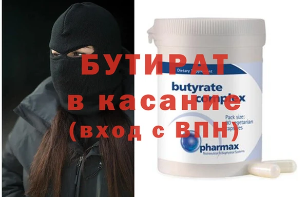 крисы Армянск