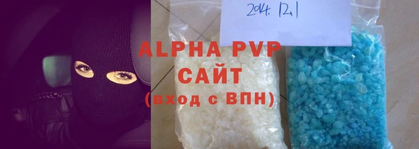 крисы Армянск