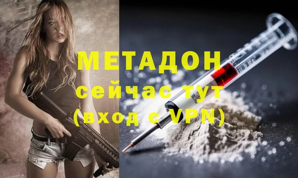 кристаллы Балабаново