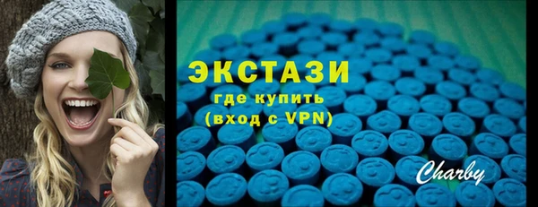 кристаллы Балабаново
