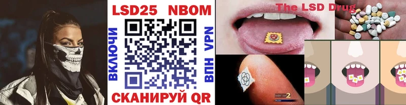 Купить  Миньяр  Марки N-bome 1,8мг 