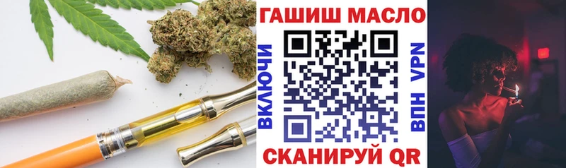 Дистиллят ТГК вейп  Купить  Миньяр 
